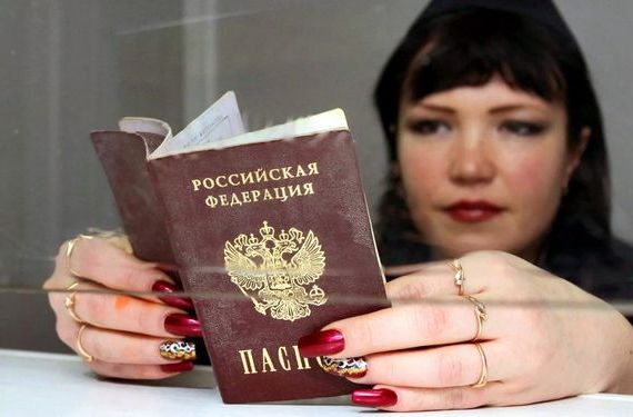 прописка в Слободской